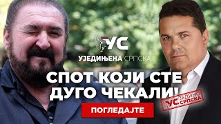 ЈЕДИНО СРПСКА  ЗАВРШНИ СПОТ УЈЕДИЊЕНЕ СРПСКЕ [upl. by Farlay353]