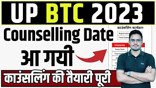 UP BTC Counselling 2023  deled counselling date  up btc counselling process  btc [upl. by Calypso]