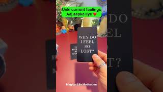 ❣️TAROT CARD READING❣️UNKI CURRENT FEELINGS❣️NO CONTACT NEXT ACTION🕯️CANDLE WAX READING shorts [upl. by Giliane]