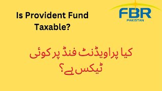 Is Provident Fund Taxable Treatment of PF in Return fbr return [upl. by Eimmak]