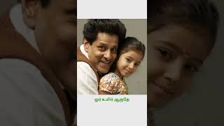 Aariro aarariro song Appa little princess song statusAppaponu song statusDeiva thirumagal song [upl. by Klute206]