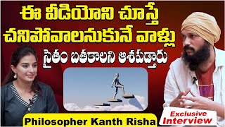 RGV Blue Book Writer Kanth Risa Interview  Sand Artist Kanth Risa Reveals Success Story RGV Latest [upl. by Vanya]