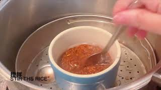 快煮红米饭How to Cook Red Camargue Rice [upl. by Galer534]