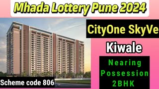 Mhada Lottery Pune 2024  Cityone SkyVe  Kiwale  PCMC  2bhk  scheme code 806  Mhada Pune [upl. by Luedtke]