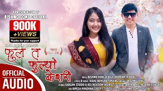 quotNew Tamang Selo  Fula Ta Fulyo Keshari  Bishwo Dong  Kajal Bomjan Tamang  Official Music Audioquot [upl. by Eiuqnom]