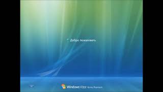 Windows Vista со звуками Samsung OS 2006 [upl. by Naida]