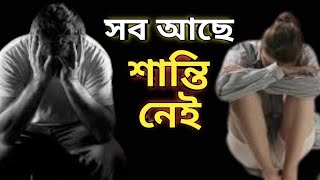 আমি সহজে আনন্দ করতে পারি না উদাস থাকি কেন  ami sohoje anando korte pari na keno  gobinda das [upl. by Llenahs]