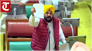 Live Sixth Budget session of 16th Punjab Vidhan Sabha March 7th [upl. by Noyrb]