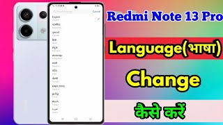 how to change language in redmi note 13 pro  redmi note 13 pro language setting [upl. by Camey]