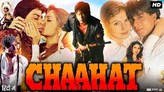 Chaahat 1996 Full Movie  Shah Rukh Khan Pooja Bhatt Naseeruddin Shah  Review amp Facts [upl. by Natloz]