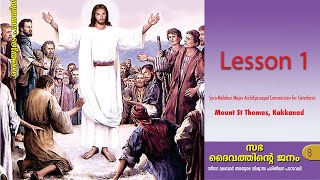 Catechism Class 8  Lesson 1  SyroMalabar [upl. by Acinoryt]