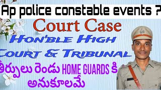 Ap Constable Court case  అసలు కోర్టు కేసు ఎక్కడ ఉంది [upl. by Enitnatsnoc]