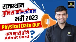 Rajasthan Police Constable Vacancy 2023  Physical Date Out😱 Admit Card Date   Narendra Sir [upl. by Naerb]