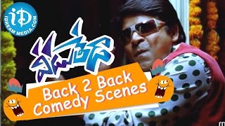 Veedu Theda Movie Back To Back Comedy Scenes Part 1  Ali  MSNarayana  Krishna Bhagavan [upl. by Anyah500]