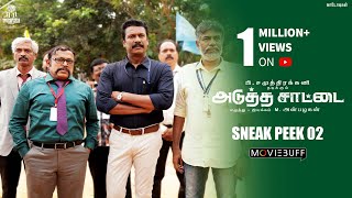 Adutha Saattai  Tamil Full Movie  Samuthirakani  Athulya Ravi  Anbazhagan  Thambi Ramaiah [upl. by Mcloughlin]