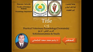 4 Practical Lesson 4 Trematoda 3Dr Bassem Elmishmishy [upl. by Hindu]