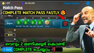 How to complete match pass fastly in efootball  complete quickly best trick to complete match pass [upl. by Bailar100]