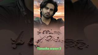 aqeelwhatsappstatus tamashaseason3viralvideos shortvideostrending youtubeshortsanumwajeeha [upl. by Erle]