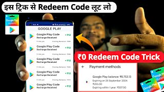 Unlimited Trick free redeem code for playstore at ₹0  How to get free google redeem code [upl. by Erminie]