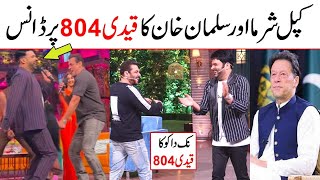 Nak Da Koka Song Dance Salman Khan amp Kapil Sharma Salman Khan Dance Qaidi 804Malkoo New song viral [upl. by Alvira]