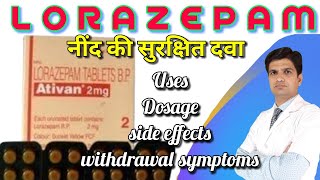 Ativan tablet  Ativan 2 mg tablet  Lorazepam  Lorazepam tablet uses side effects dosage [upl. by Oech]