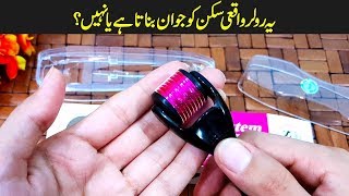 Derma Roller for Acne Scars Hair Growth amp Wrinkles Review  Before After Results Urdu Hindi [upl. by Drais]