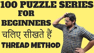 100 PUZZLE SERIES FOR BEGINNERS  SET  3  ANKUSH LAMBA [upl. by Corbet]