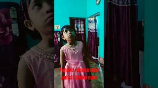 Panime rohone bale panch jiboke nam shortvideo [upl. by Esidnac636]