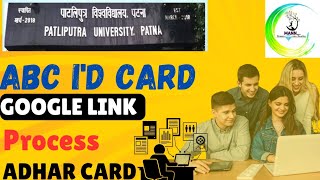 patliputra university abc id card google form ka processppu abc id card aadhar card problemppu [upl. by Ettevram527]