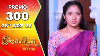 Ilakkiya Serial  Episode 300 Promo  Hima Bindhu  Nandan  Sushma Nair  Saregama TV Shows Tamil [upl. by Barnebas]