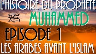 Lhistoire du prophète Mohamed ﷺ en français  Partie 129  VF par Voix Offor Islam [upl. by Yanat531]