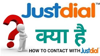 what is just dial  just dial kya hai how to contact with just dial team justdial contactus [upl. by Taggart]