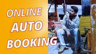 Online auto kaise booking kare online taxi kaise book kare oonline bike kaise book kare [upl. by Roxy822]