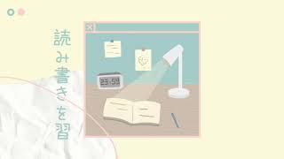 ✦ Study With Me｜Chill Kpop Playlist [upl. by Ahsad586]