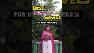 MustRead Books for Hindi Reader📚Booktuber monashree books bookrecommendations shorts shortsfeed [upl. by Rumney19]