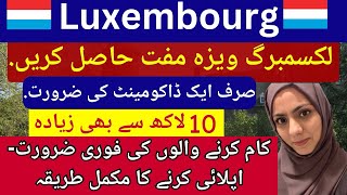 Luxembourg free work permit 2024  jobs in Luxembourg full guide  luxembourg salary and tax [upl. by Marylou534]