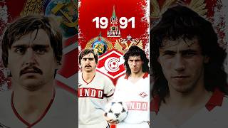 Легендарный ФК Спартак Москва 1991 🔴⚪️ футбол ссср [upl. by Dennet]