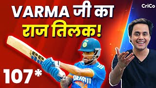 TILAK NE KIYA अफ्रीका में शिकार  Tilak Verma Century  IND VS SA  RJ RAUNAC  T20I  CRICO [upl. by Phedra123]