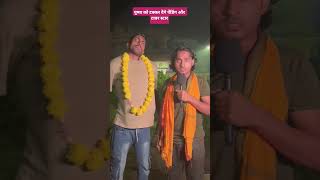 bhojpuri comedy tigeryadav shortvideo sabar [upl. by Avron]