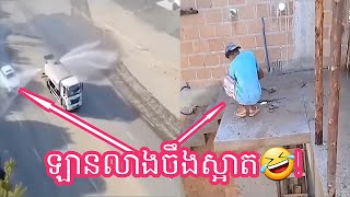 Funny ធ្វើលឿនឆាប់បានទៅផ្ទះ🤣RatanaFunny comedyfilms [upl. by Gipson]