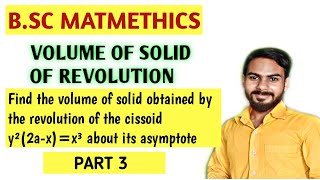 Volume of solid of revolution part 3 important question [upl. by Arehc]