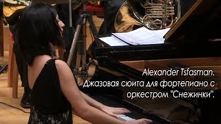 Alexander Tsfasman Jazz Suite for piano and orchestra quotSnowflakesquot [upl. by Esnahc]