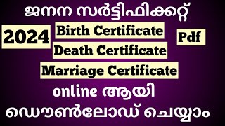 How to download a birth certificate online Kerala [upl. by Aisenat11]