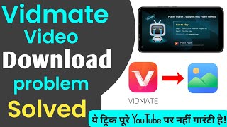 Vidmate playit video problem solved Now  How to cant video playing problem fix in vidmate [upl. by Fronia]