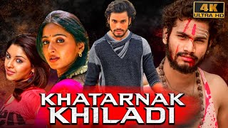 Khatarnak Khiladi 4K ULTRA HD Hindi Dubbed Movie  Prabhas Anushka Shetty sathyaraj [upl. by Shepley]