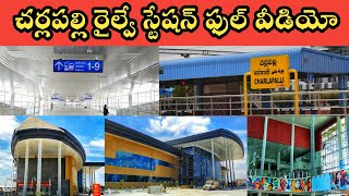 Charlapalli Railway Station Complete Video  Main Building  1 To 9 Platforms [upl. by Hannazus]