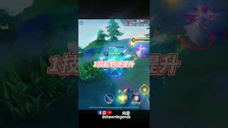 圖倫即將改強！ 傳説對決 aov rov lienquanmobile [upl. by Sucramed]