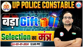 UP Police Constable 2023  UPP Practice Set Rwas Gift For UP Police By Ankit Bhati Sir [upl. by Jacquelynn418]