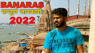 Banaras Complete Tour Guide 2022  Banaras Tour Budget  Places to Visit In Banaras Varanasi Trip🔥 [upl. by Larrisa412]