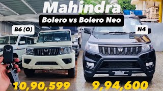 Detailed Video 🧐 New 2024 Mahindra Bolero B6 O vs Bolero Neo N4 Review [upl. by Zena]